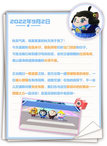 狸 猫 大 力 在 线 发 券 ：要 不 要 一 起 玩 啊~