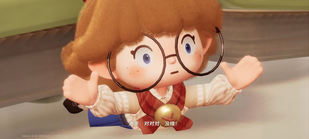 OMG 你吓到我了 15