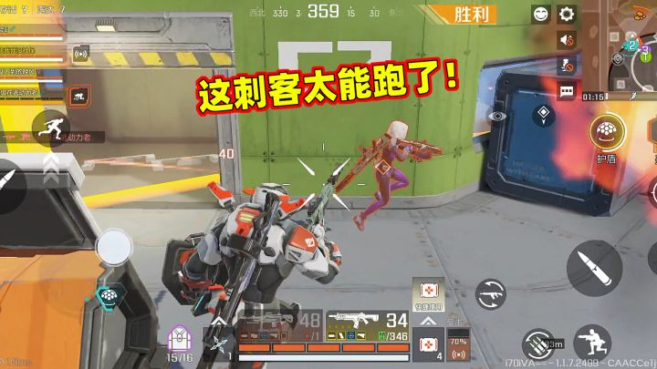 高能英雄:这刺客太能跑了!4打1都抓不到截图