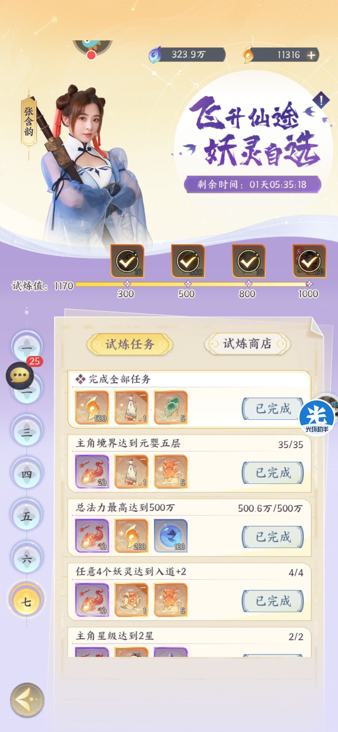 我不服,下午为啥吞我图,就要发 2