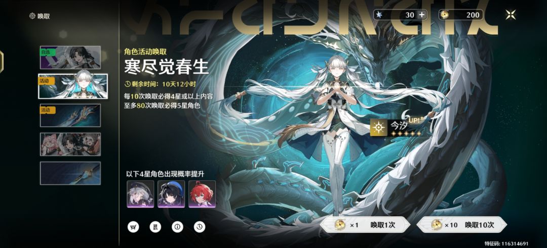 等一个老婆 1