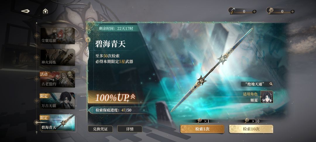 我要怎样才能不骂你? 3