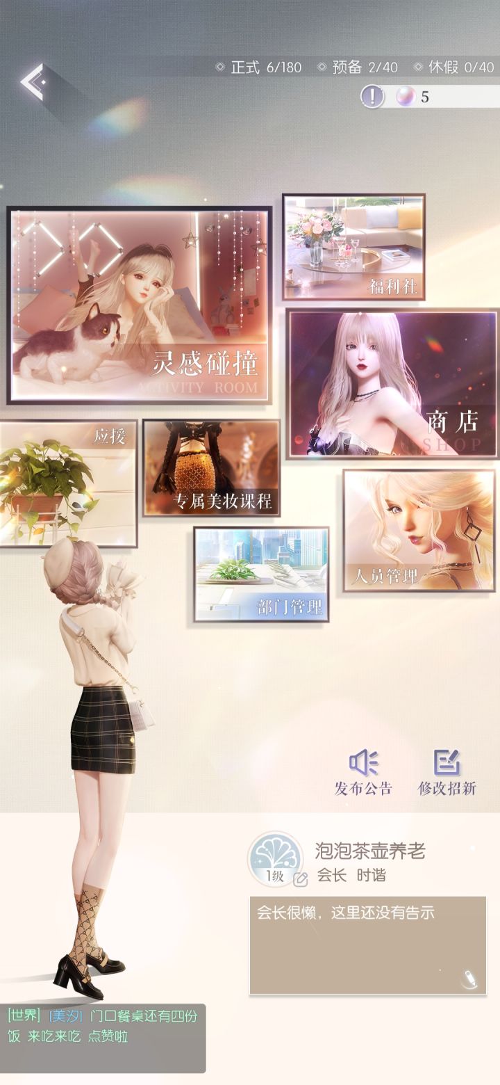 养老协会，没要求截图