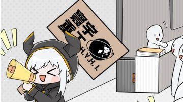 [开工天物]第一届开工天物手工活动规则