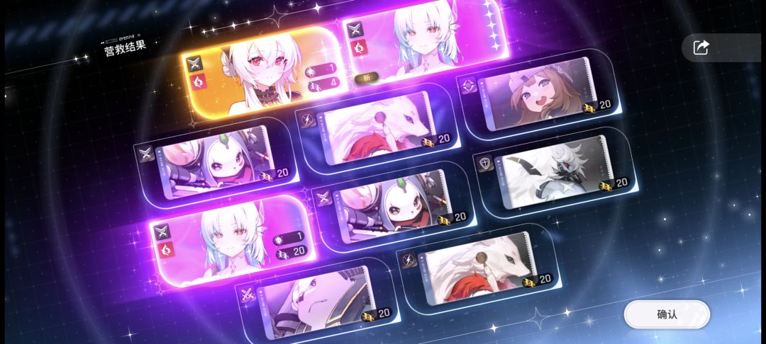 300抽 6+2市长 3