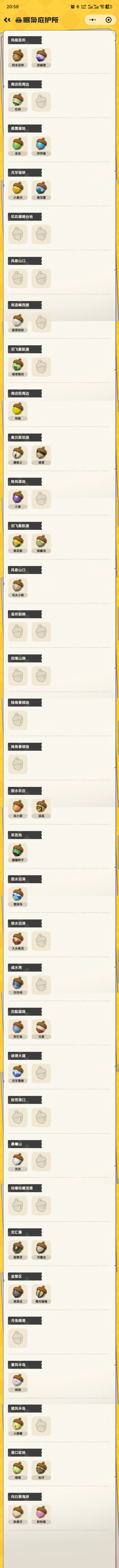 全果实,加好友1770199 2