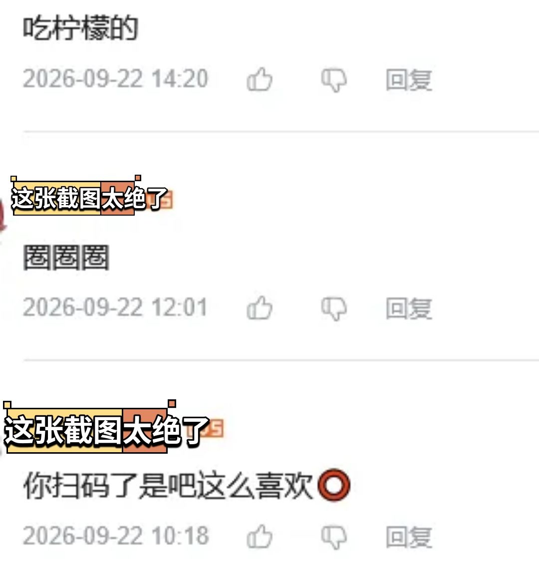 卡拉彼丘真惨！联动又挨骂喵 3