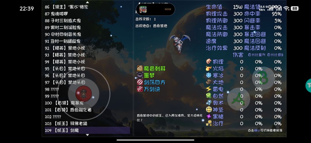 魔剑这么好出吗?一把就出 哈哈 1