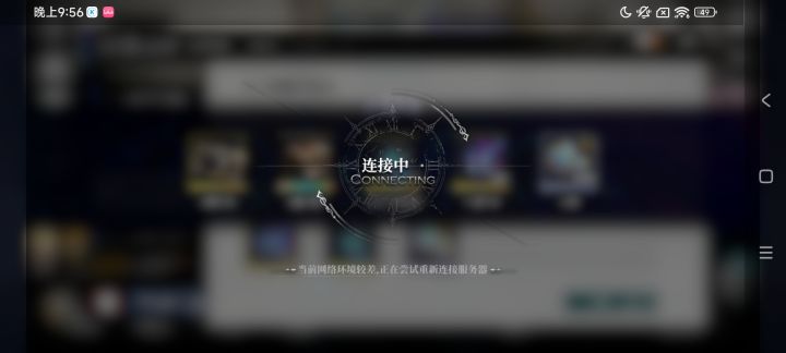 为什么还是这样截图