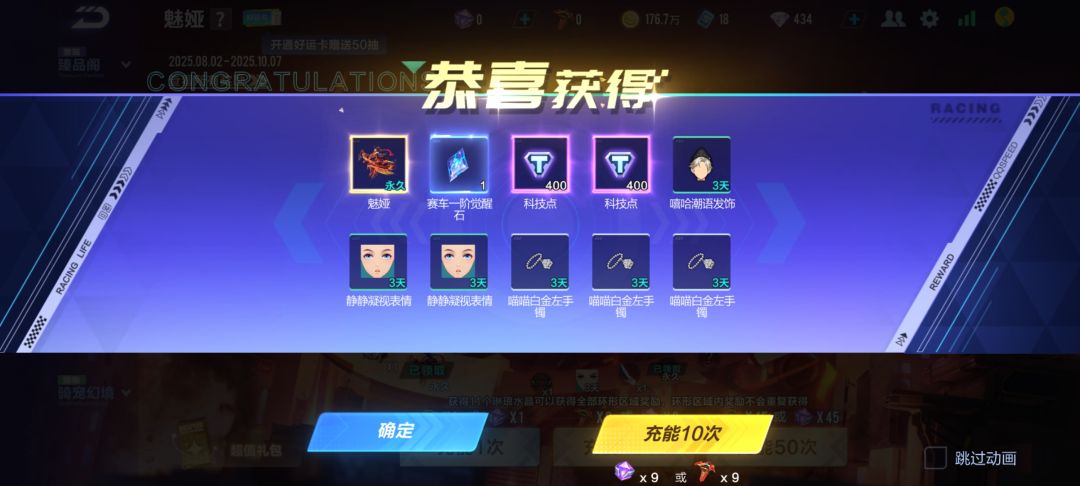 卧槽免费出机甲了\( ͯω ͯ)/ 2