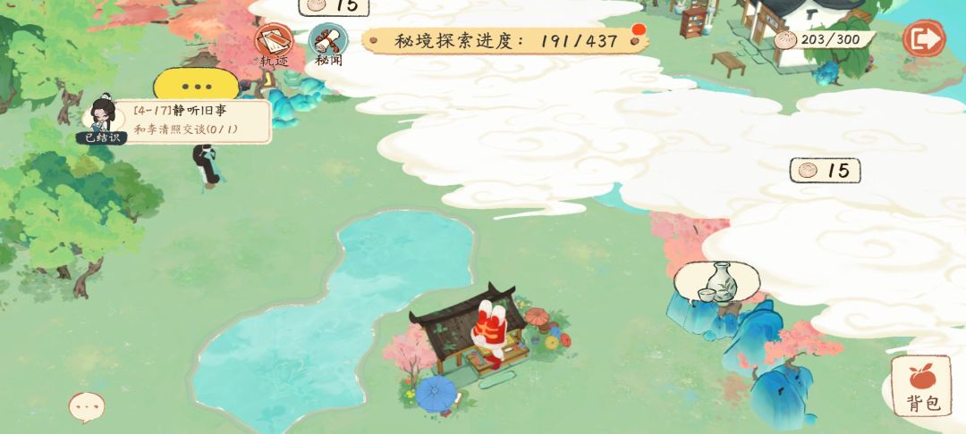 李清照秘境全部秘闻 12