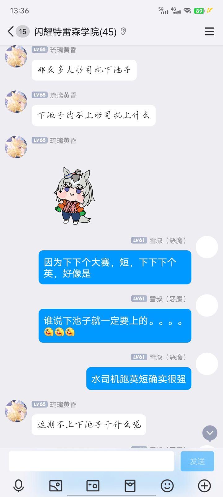 顶级游戏理解截图