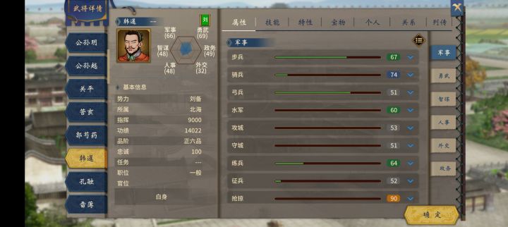 劫掠截图