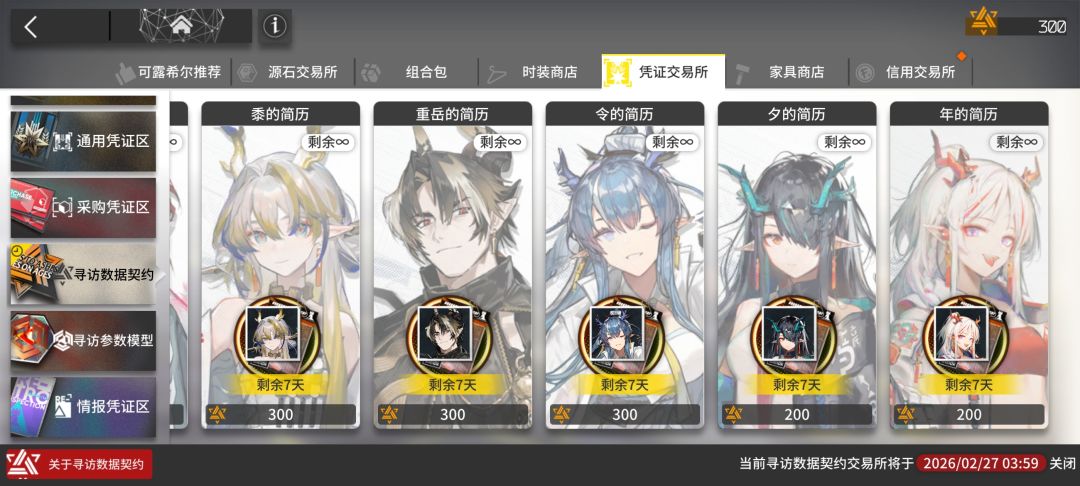 井换什么比较好? 1