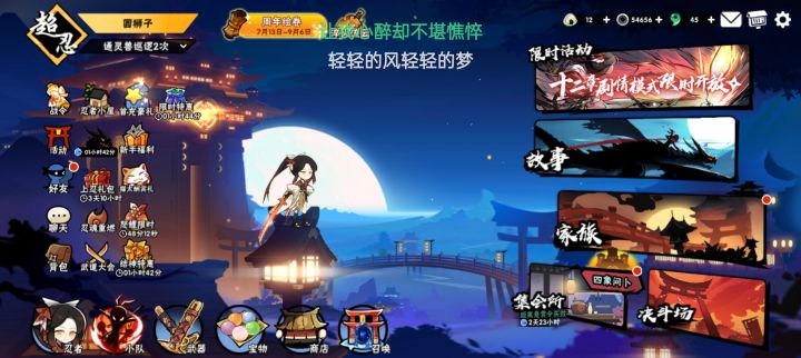 纯白嫖截图