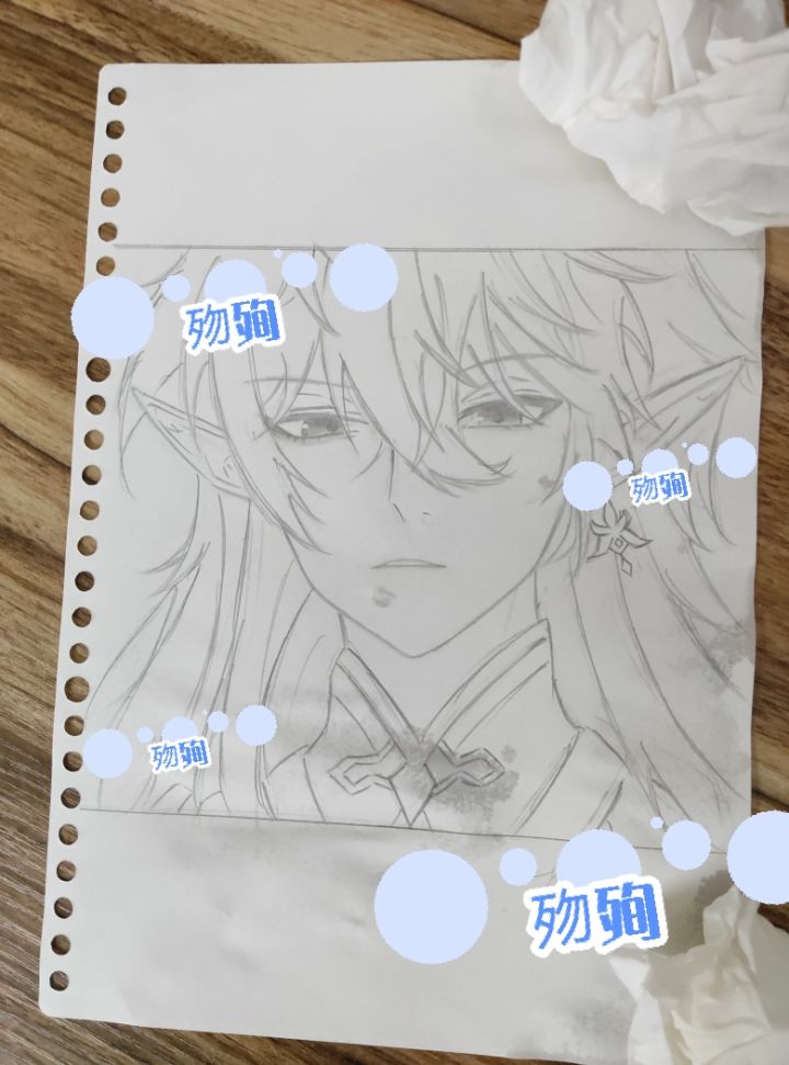 《水龙吟》截图