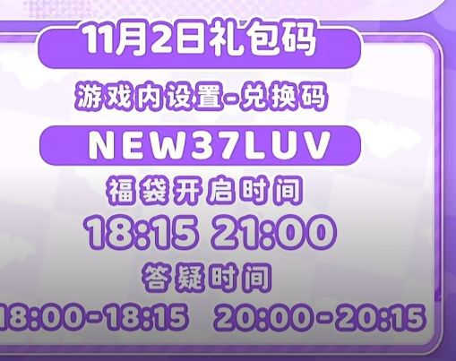 11.2溜溜木萤石位置截图
