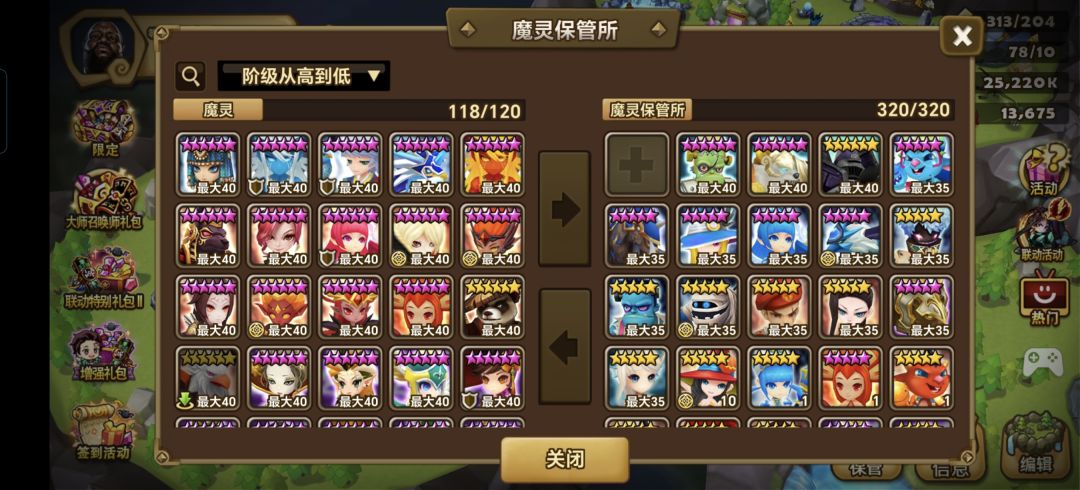 刚回坑,大佬们帮忙看看 2