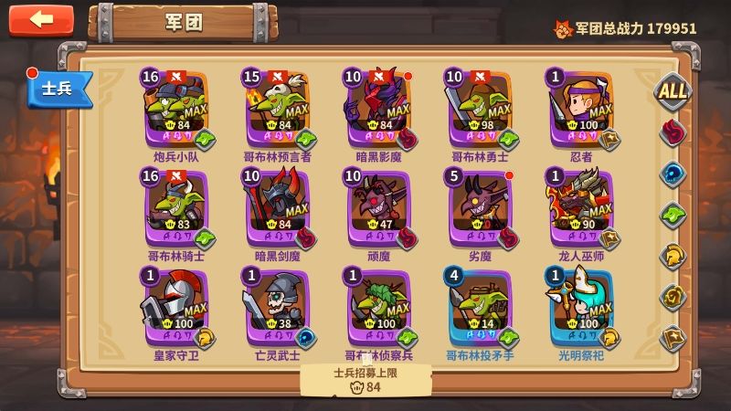刚玩后面怎么发展 1