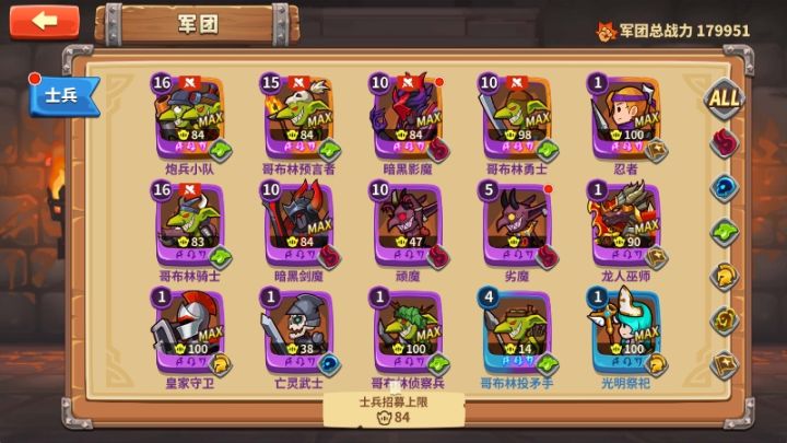 刚玩后面怎么发展截图
