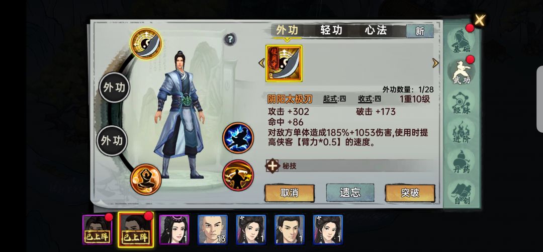 求教刚开局 2