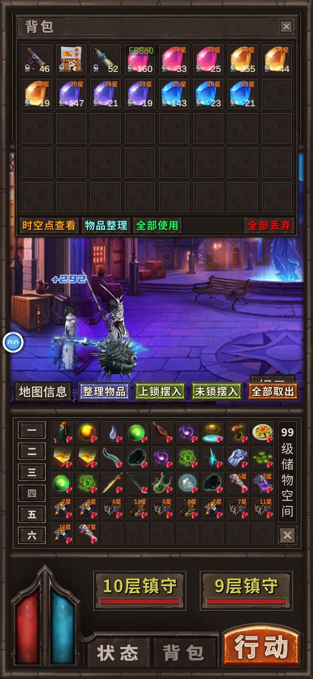 摆摊了 2