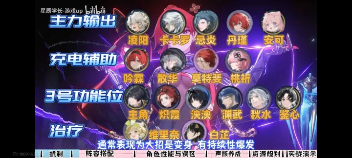 开局十连必中五星截图
