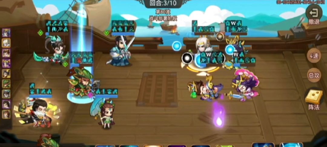 26-6蜀国剑阁七星关妹80 3