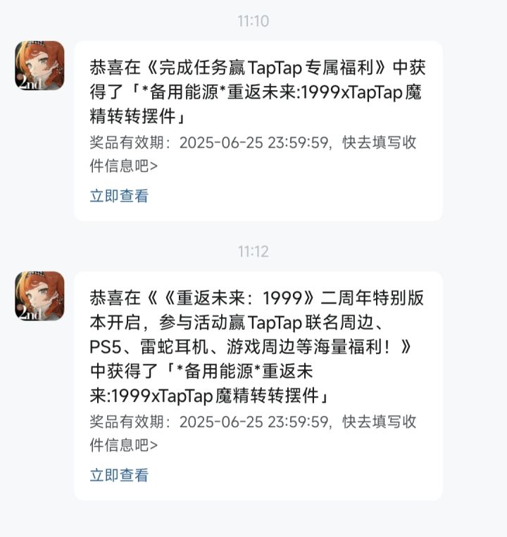 我靠我靠截图
