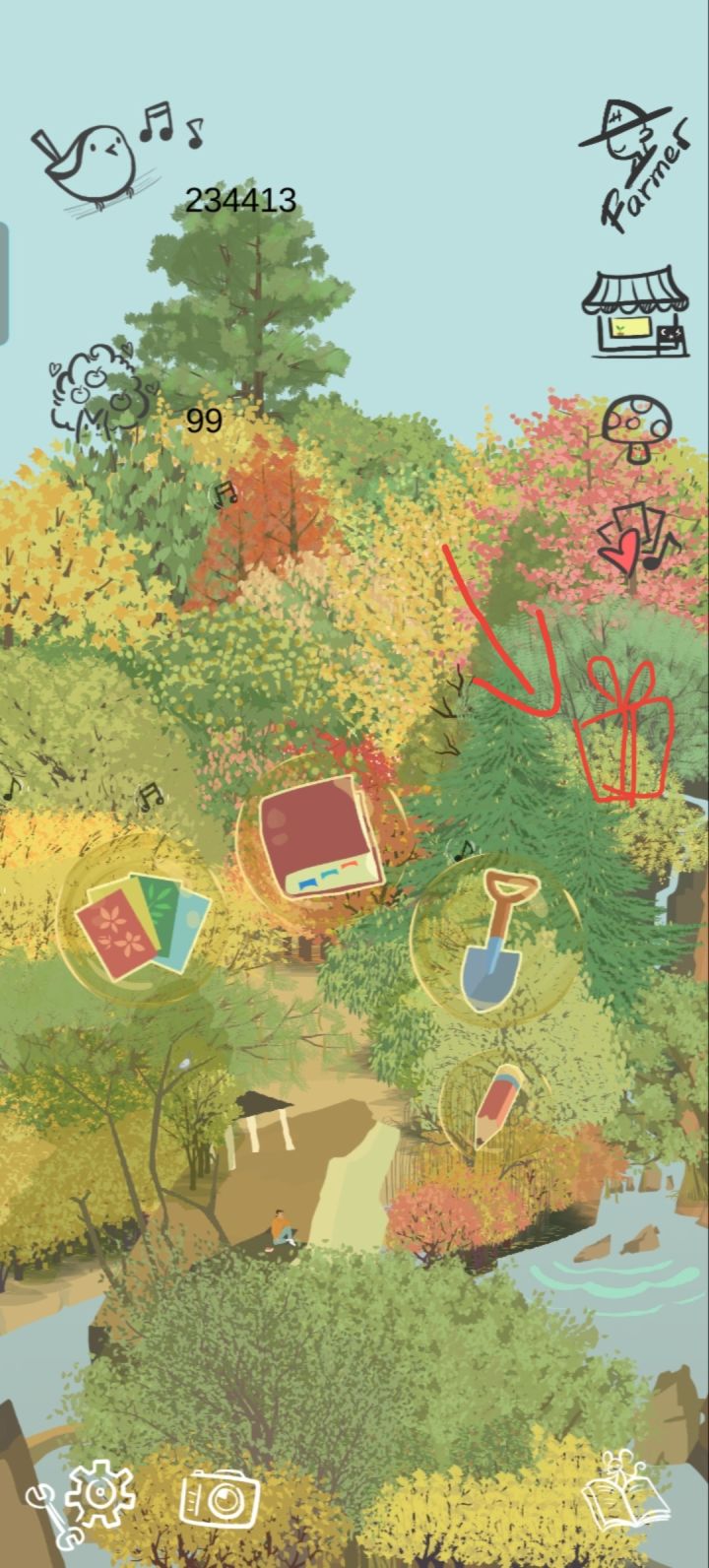 请问一下种子礼盒出现条件截图