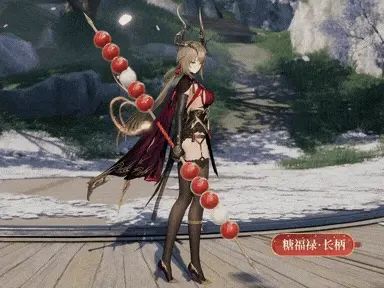 二重螺旋上新糖葫芦外观,附带金红特效 2