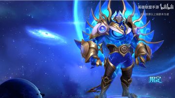 手游首发！LOL手游【守望星神 加里奥】皮肤特效曝光