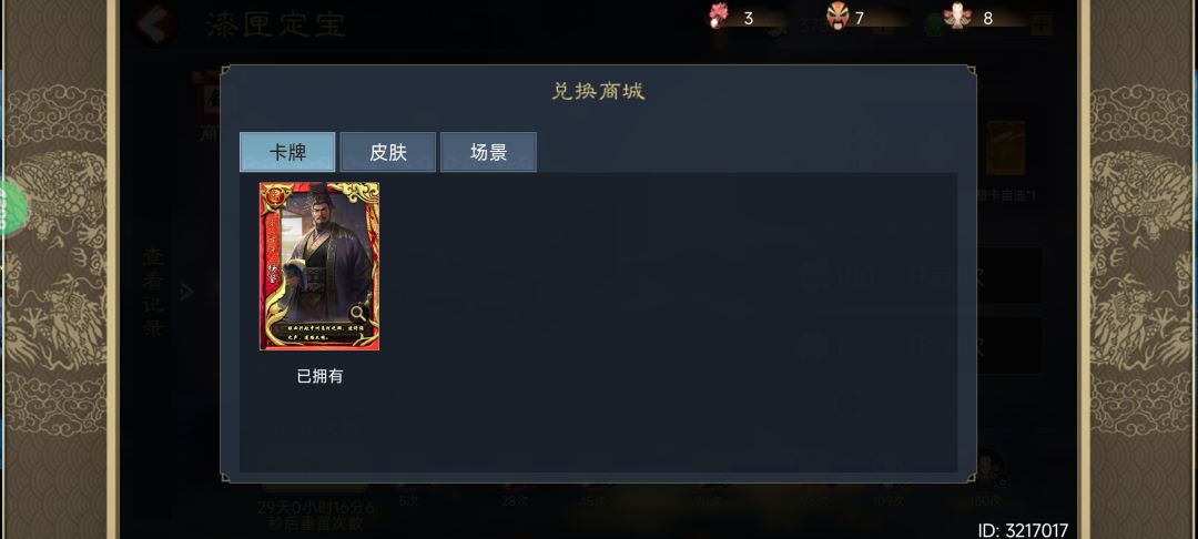 70抽还行 2
