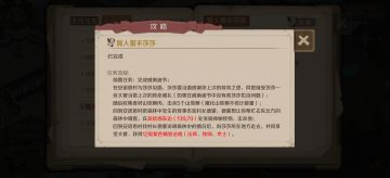 支线合集（包括隐藏）人类大陆 第四期