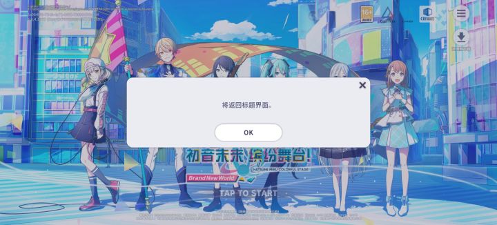 为什么一直循环卡在这里了T T截图