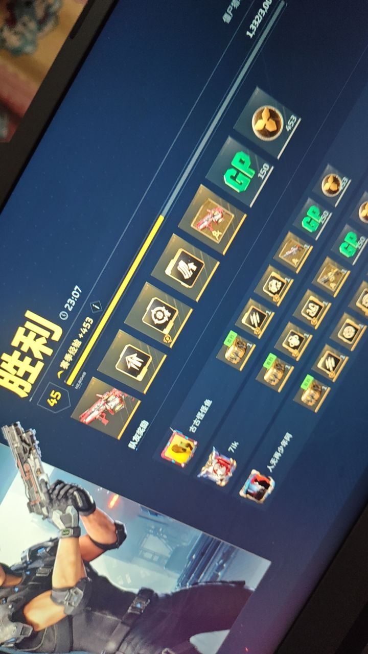 也是时来运转了。截图