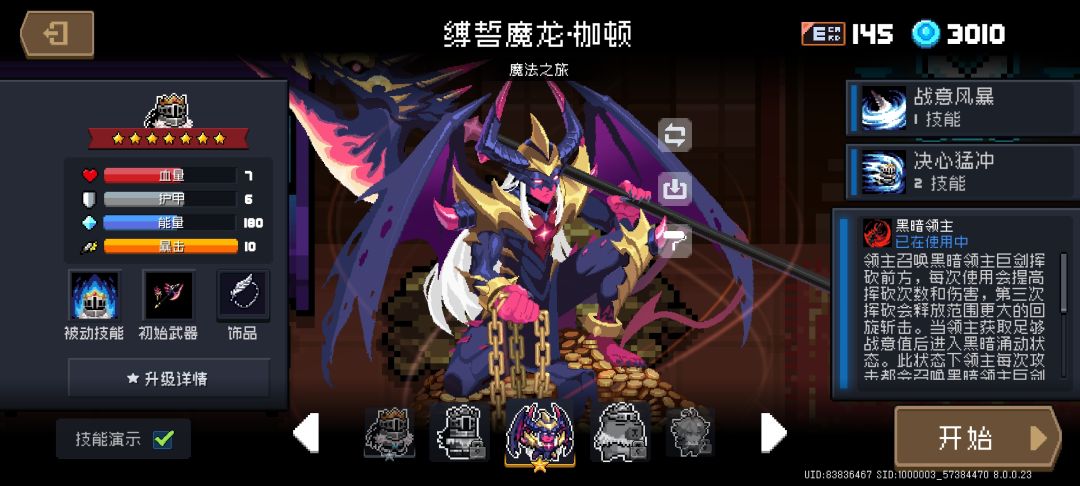 凉屋,你告诉我,这俩哪个像龙? 1