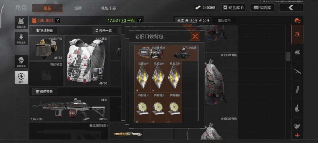 当年为了你,我打遍了整个要塞 2