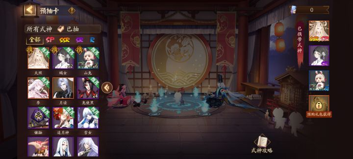 新区组队的拉我一个截图