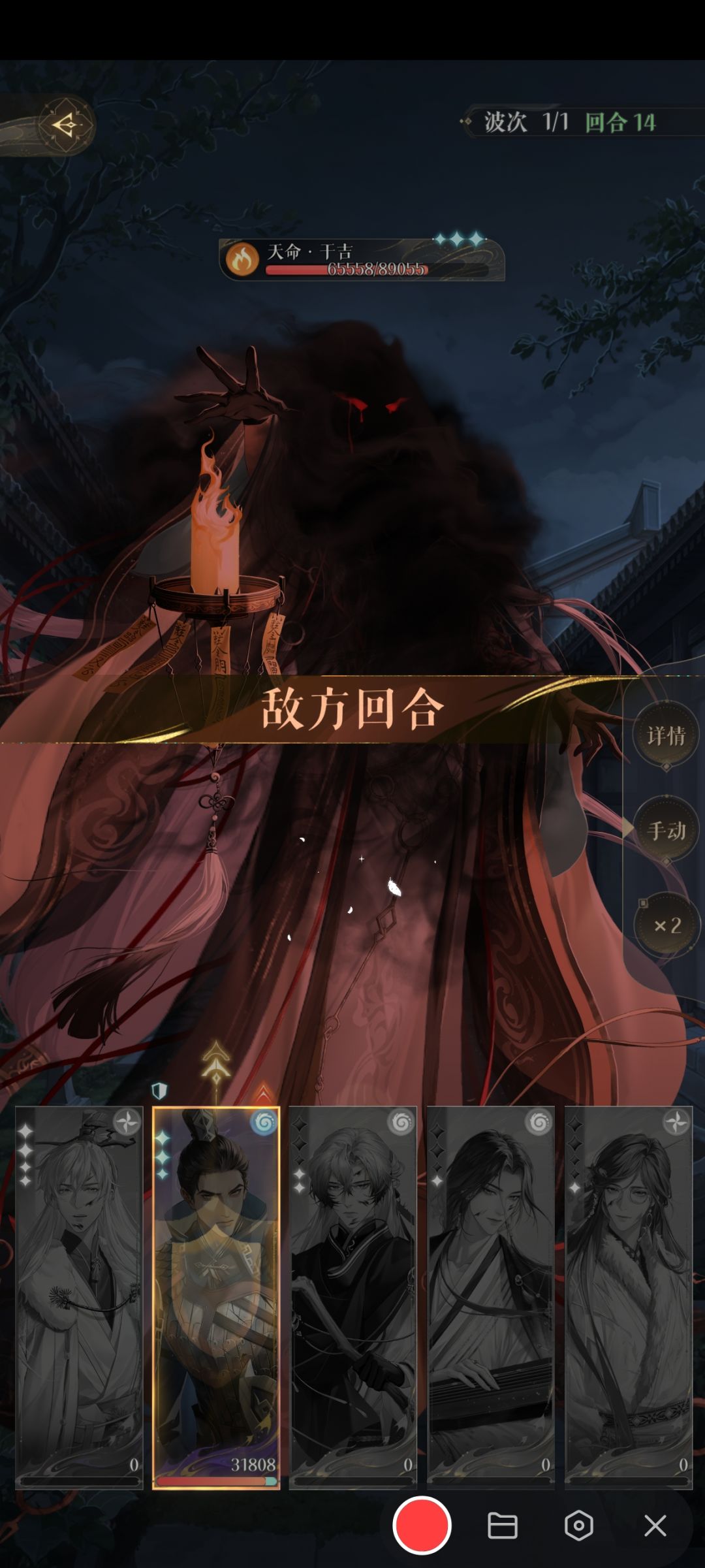 陶生 打干吉截图