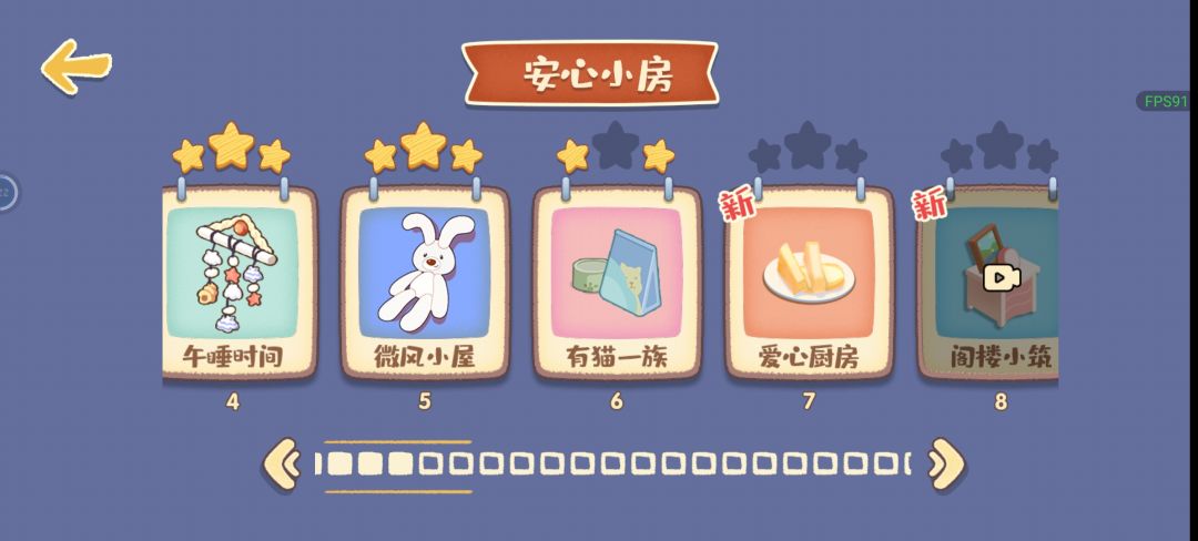 没法打到三星看展示图,里面窗帘是拉开的,但是这个地方我没法拉 1