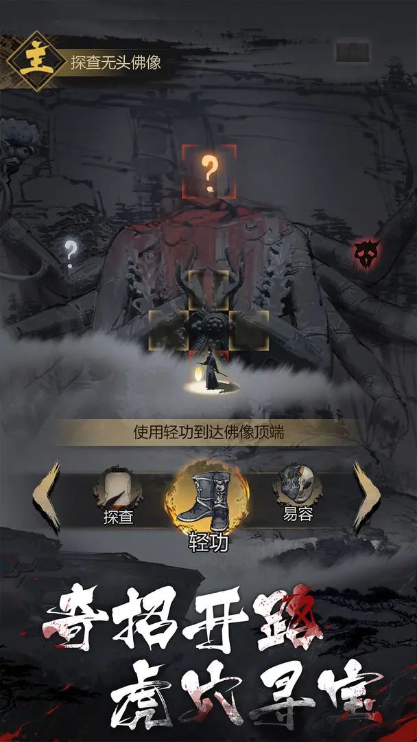 中式恐怖的悬疑探案我是真的期待住了! 3