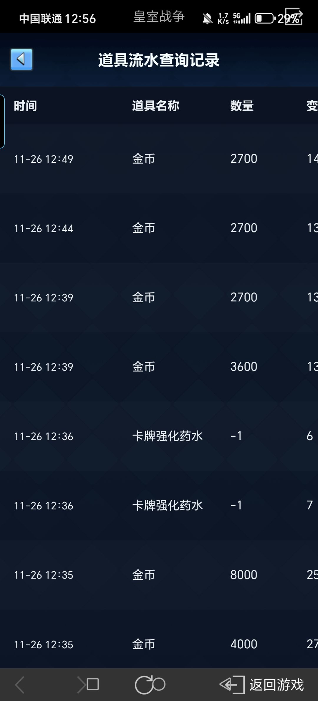 ??? 1