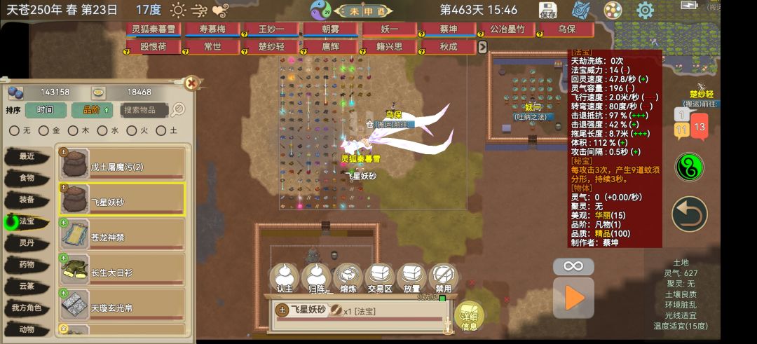 我勒个豆,粑粑无敌 1
