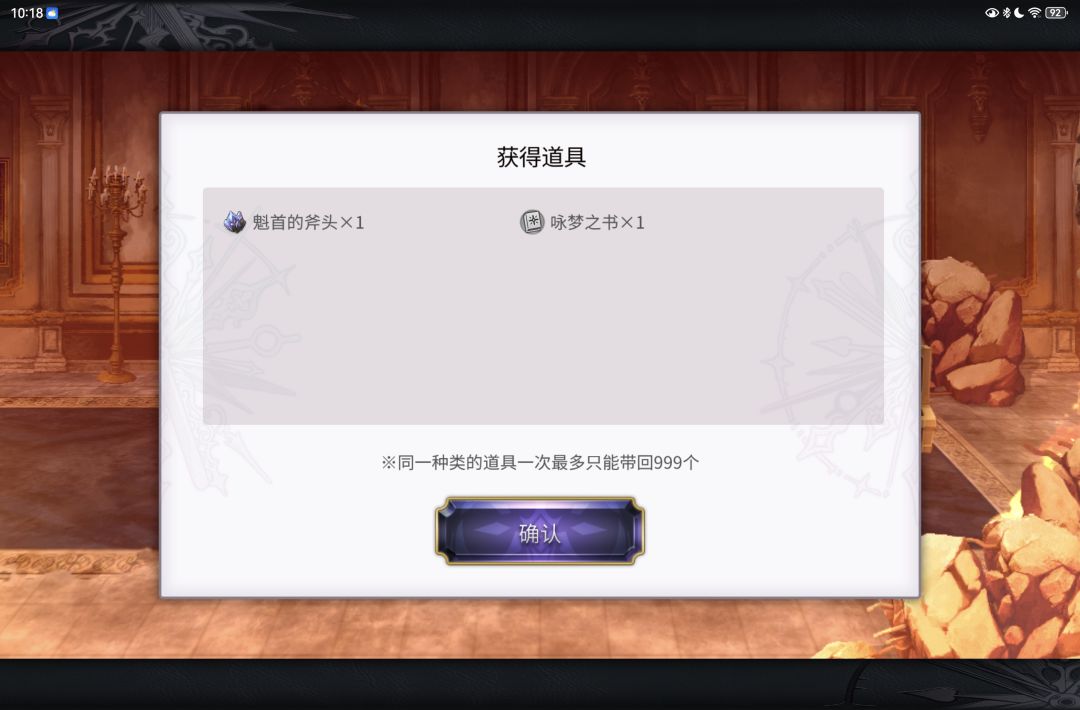 回归两本梦书 2