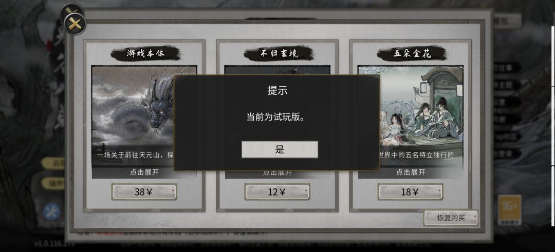 怎么回事啊 2