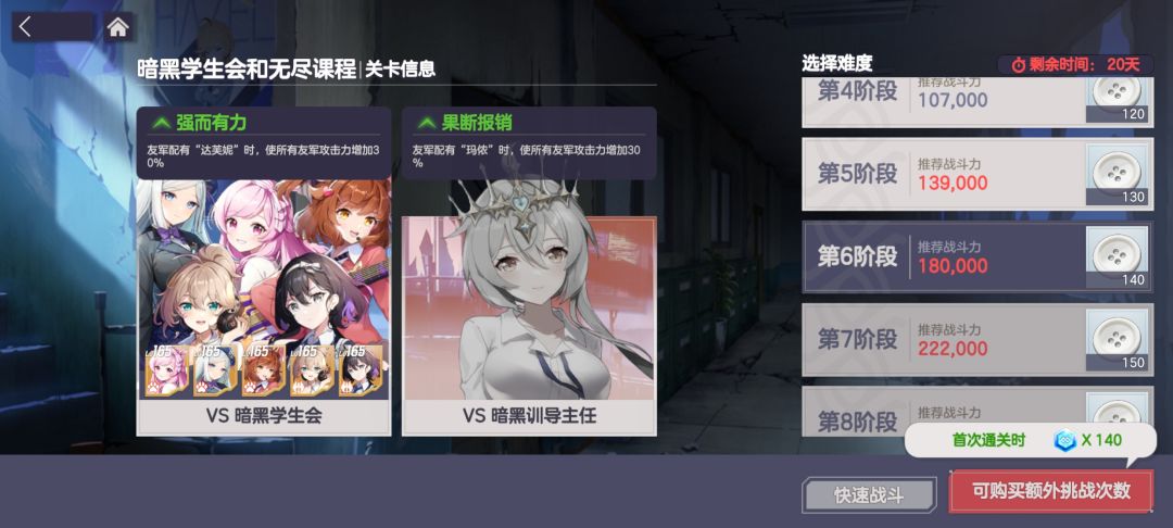 活动bug,打了五次一个纽扣都没 2