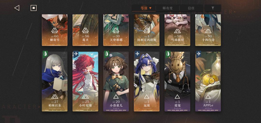 缺奶,这次要不要抽薪血奶替换兔毛 2