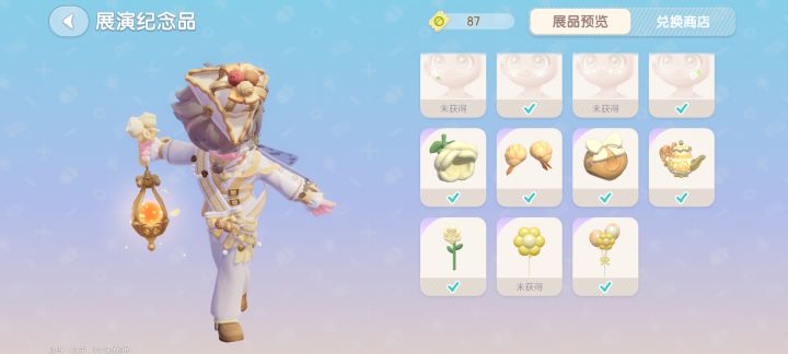 我水壶呢，怎么没有[表情_惊恐]截图