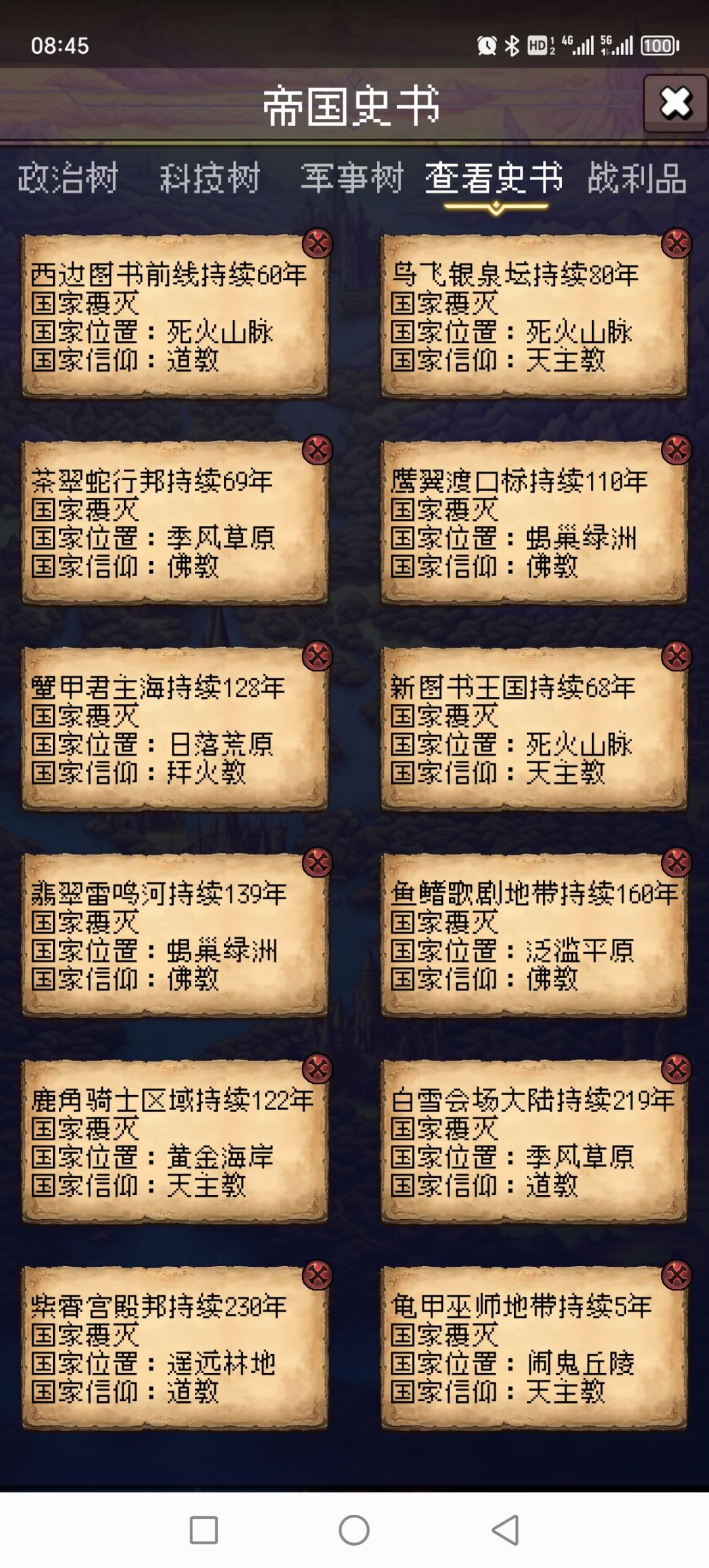 论坛打卡第二天 1